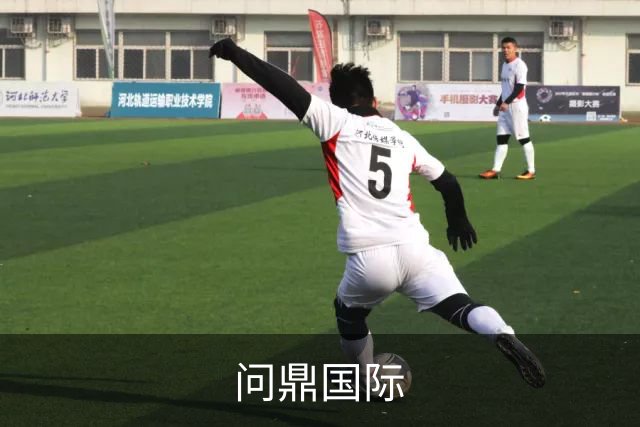 问鼎国际公司简介